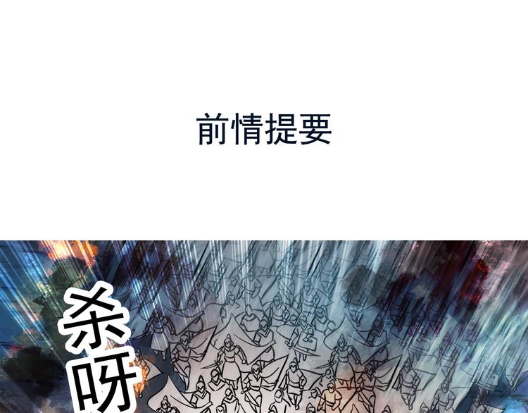 《皇上，请你宠宠我！》第44话 逃亡开始 第1页