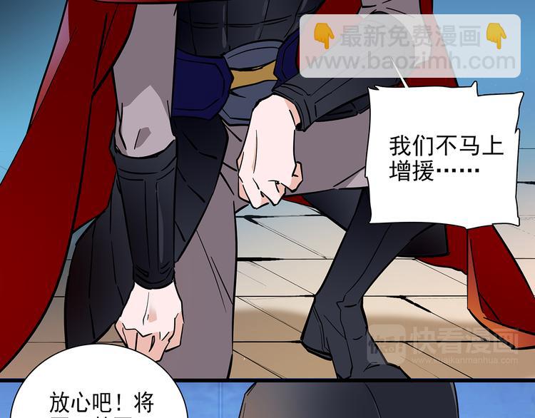 《皇上，请你宠宠我！》第44话 逃亡开始 第40页