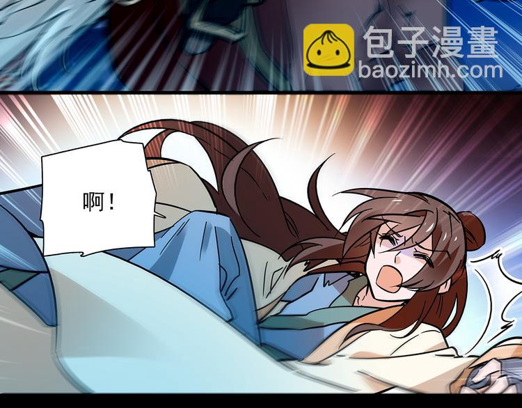 《皇上，请你宠宠我！》第44话 逃亡开始 第49页