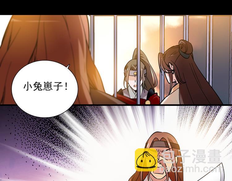 《皇上，请你宠宠我！》第41话 不会真的要吃我吧 第15页