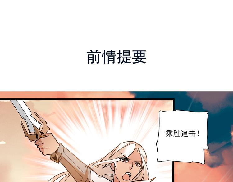《皇上，请你宠宠我！》第41话 不会真的要吃我吧 第1页