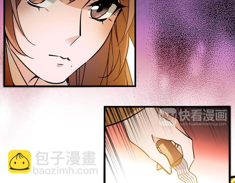 《皇上，请你宠宠我！》第42话 这个人脑回路很清奇啊！！ 第42页
