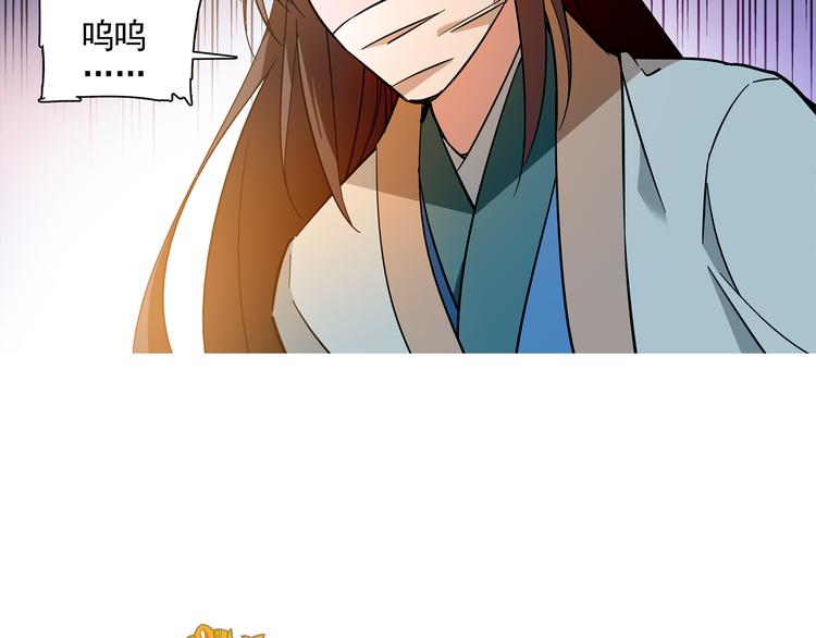 《皇上，请你宠宠我！》第42话 这个人脑回路很清奇啊！！ 第6页