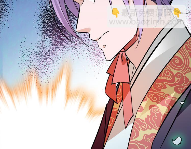 《皇上，请你宠宠我！》第43话 皇上怎么会在这里…？ 第40页