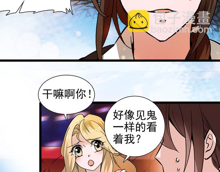 《皇上，请你宠宠我！》第47话 我回来了？？ 第11页