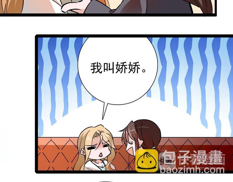 《皇上，请你宠宠我！》第47话 我回来了？？ 第17页