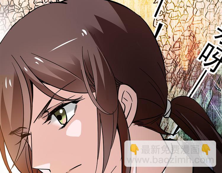 《皇上，请你宠宠我！》第47话 我回来了？？ 第25页