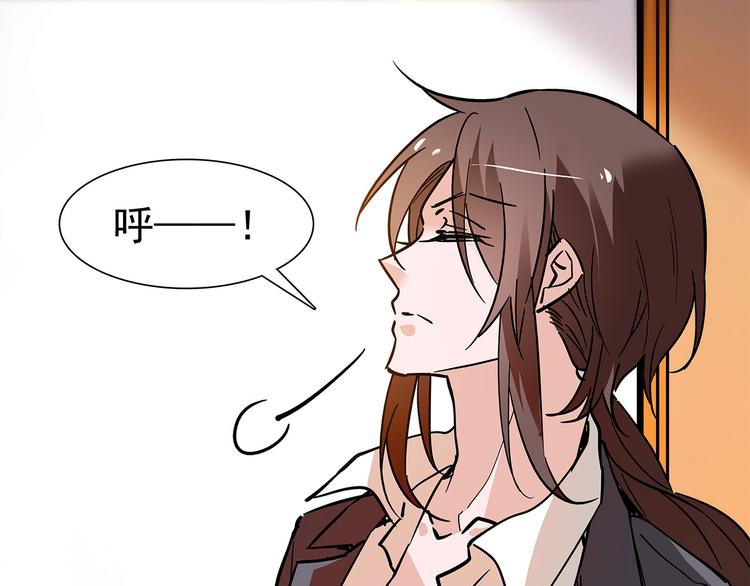 《皇上，请你宠宠我！》第47话 我回来了？？ 第47页