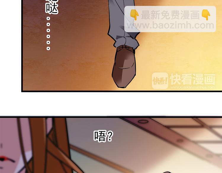 《皇上，请你宠宠我！》第47话 我回来了？？ 第49页