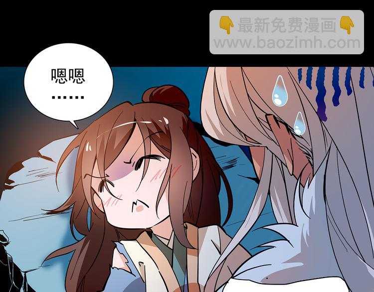 《皇上，请你宠宠我！》第48话 诱惑 第13页