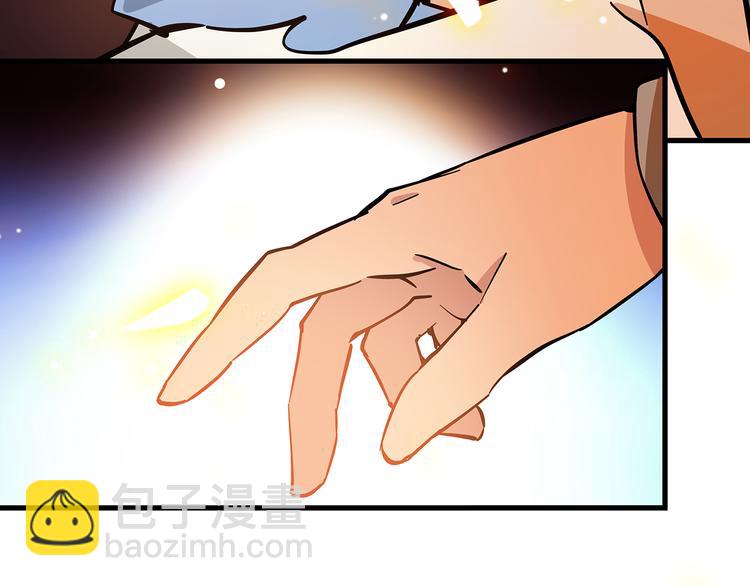 《皇上，请你宠宠我！》第48话 诱惑 第17页