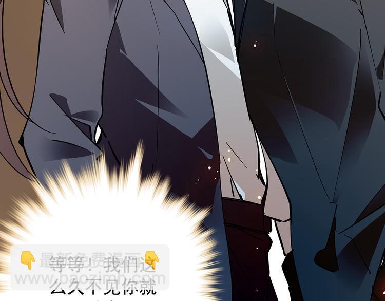 《皇上，请你宠宠我！》第48话 诱惑 第3页
