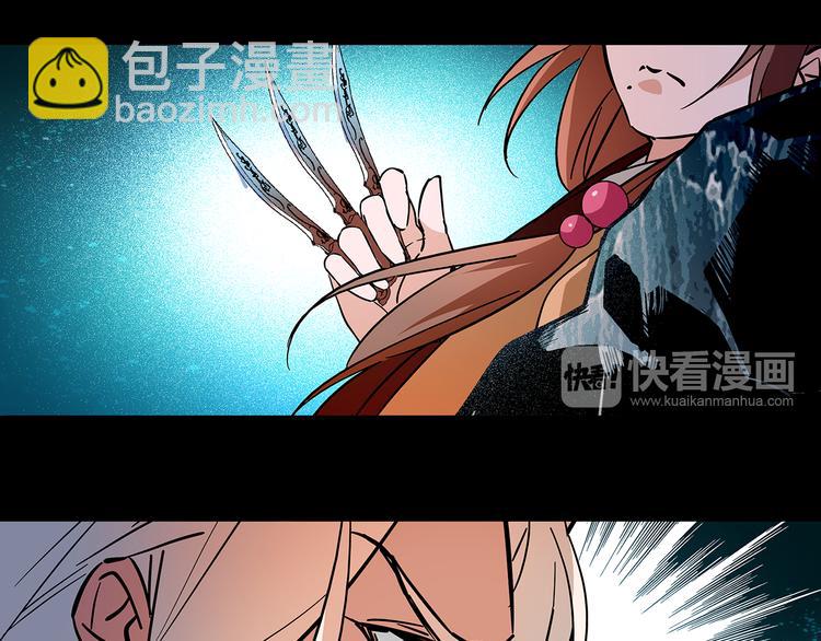 《皇上，请你宠宠我！》第48话 诱惑 第49页