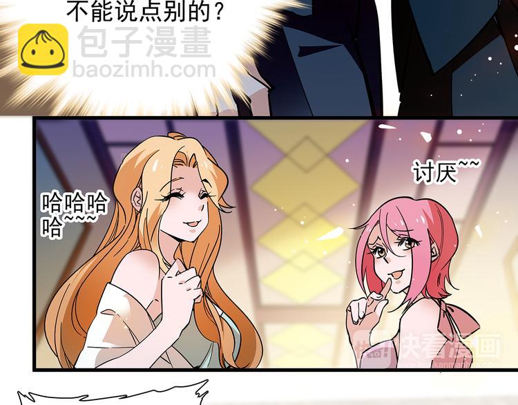 《皇上，请你宠宠我！》第48话 诱惑 第4页