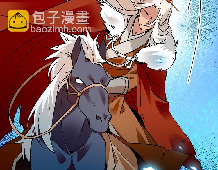 《皇上，请你宠宠我！》第46话 依偎在一起 第13页