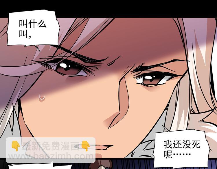 《皇上，请你宠宠我！》第46话 依偎在一起 第15页