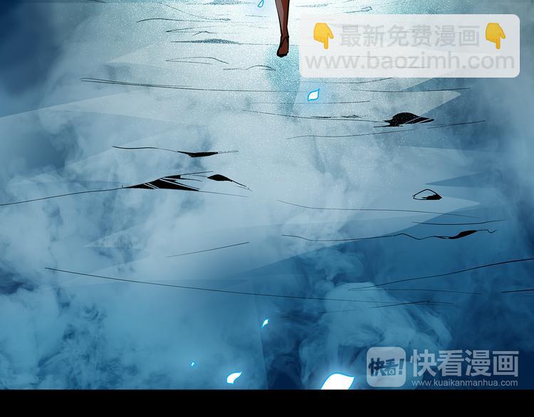 《皇上，请你宠宠我！》第46话 依偎在一起 第25页