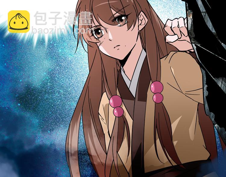 《皇上，请你宠宠我！》第46话 依偎在一起 第37页