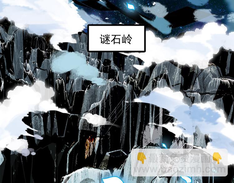 《皇上，请你宠宠我！》第46话 依偎在一起 第9页