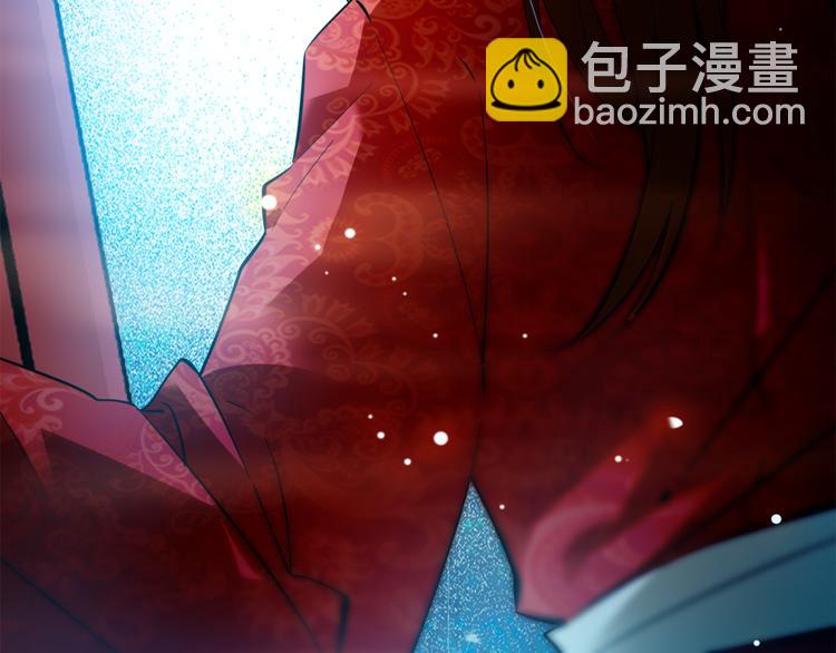 《皇上，请你宠宠我！》第52话 公主抱！ 第44页