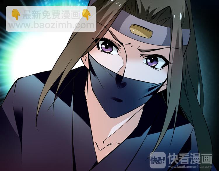 《皇上，请你宠宠我！》第52话 公主抱！ 第50页