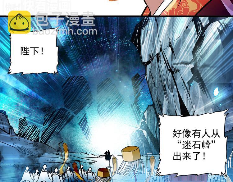 《皇上，请你宠宠我！》第50话 脱衣 第13页