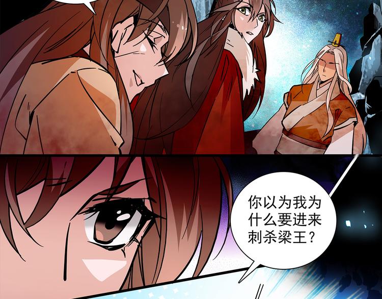 《皇上，请你宠宠我！》第50话 脱衣 第2页