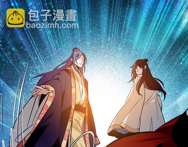 《皇上，请你宠宠我！》第50话 脱衣 第39页