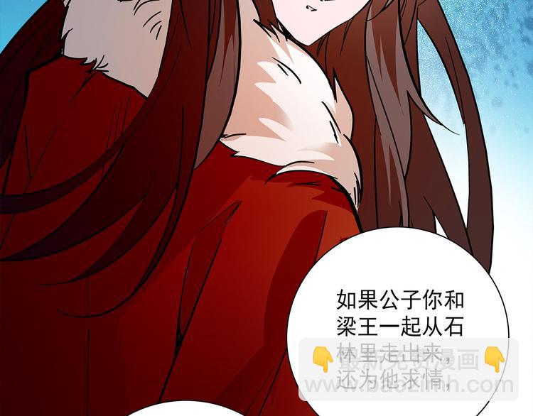 《皇上，请你宠宠我！》第50话 脱衣 第5页