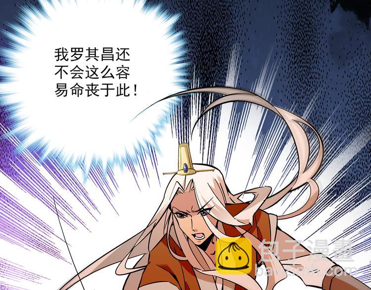 《皇上，请你宠宠我！》第49话 疑心 第15页