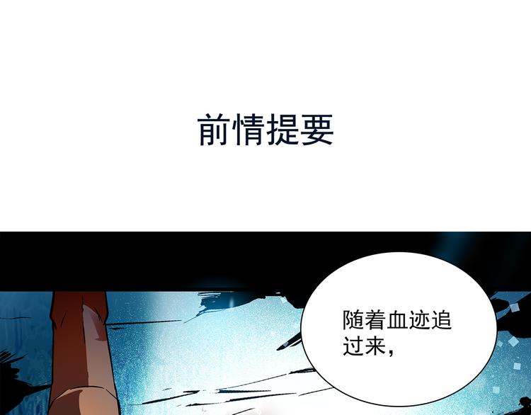 《皇上，请你宠宠我！》第49话 疑心 第1页