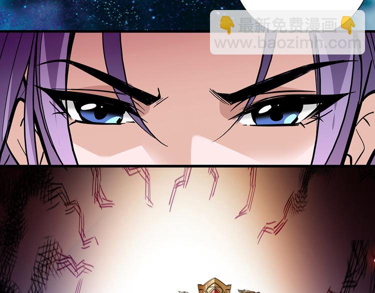 《皇上，请你宠宠我！》第49话 疑心 第35页