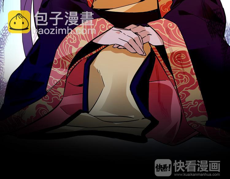 《皇上，请你宠宠我！》第49话 疑心 第37页