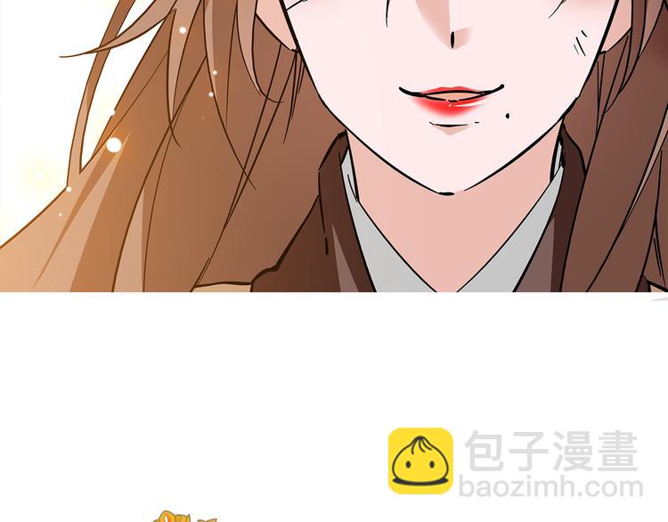 《皇上，请你宠宠我！》第49话 疑心 第6页