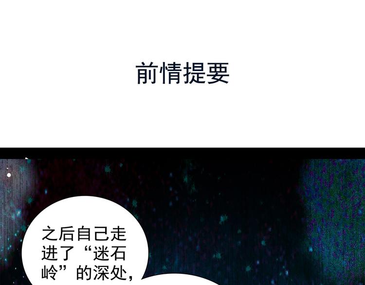 《皇上，请你宠宠我！》第51话 想念你 第1页