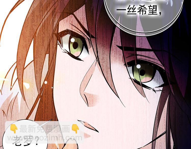 《皇上，请你宠宠我！》第51话 想念你 第24页