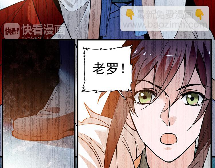 《皇上，请你宠宠我！》第51话 想念你 第35页