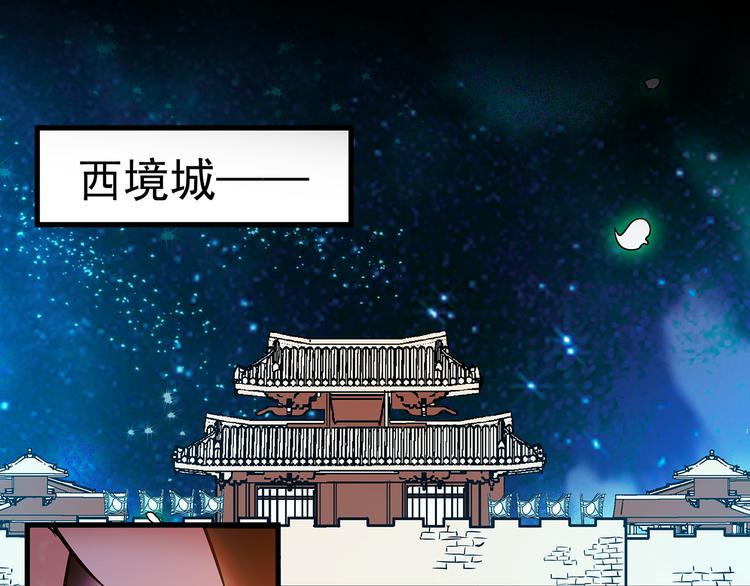 《皇上，请你宠宠我！》第51话 想念你 第39页
