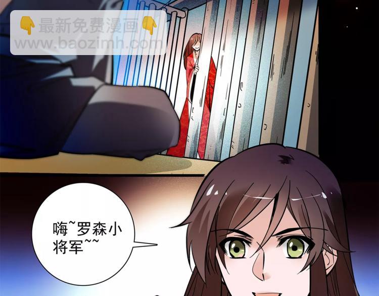 《皇上，请你宠宠我！》第54话 所托之人！ 第10页