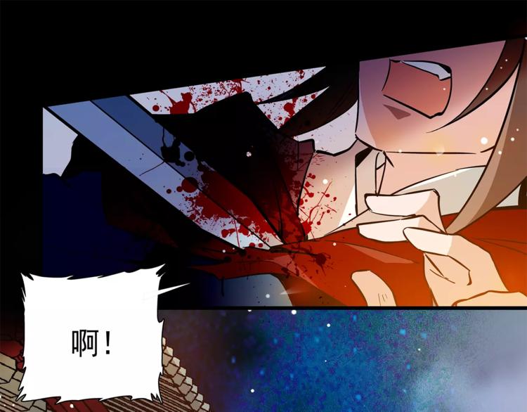 《皇上，请你宠宠我！》第54话 所托之人！ 第33页