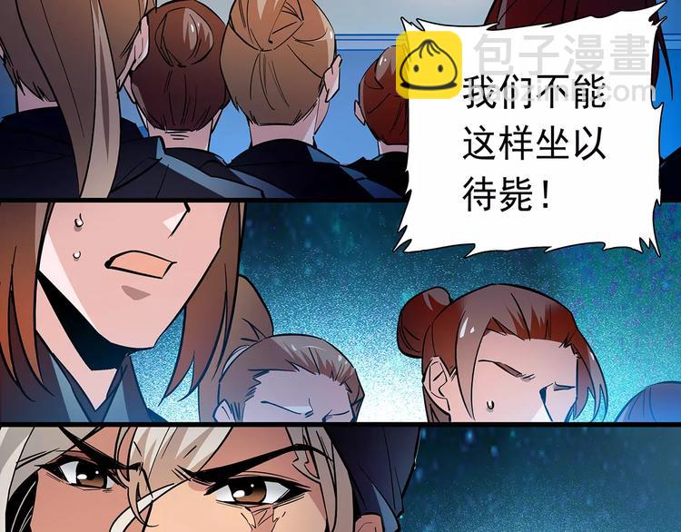 《皇上，请你宠宠我！》第54话 所托之人！ 第5页