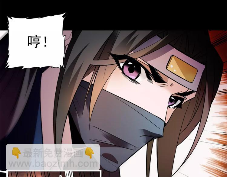《皇上，请你宠宠我！》第53话 谋反之心！ 第27页