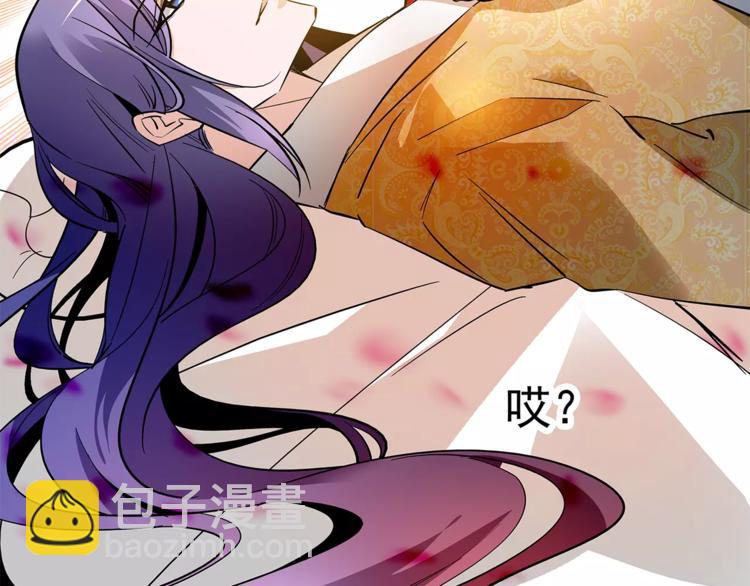 《皇上，请你宠宠我！》第53话 谋反之心！ 第37页