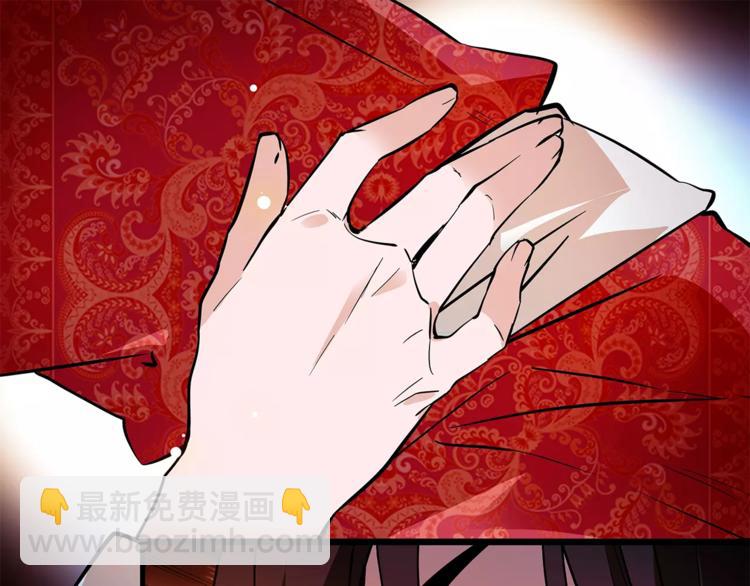 《皇上，请你宠宠我！》第53话 谋反之心！ 第39页