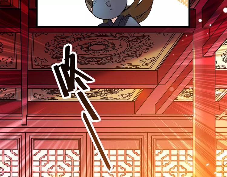 《皇上，请你宠宠我！》第53话 谋反之心！ 第49页