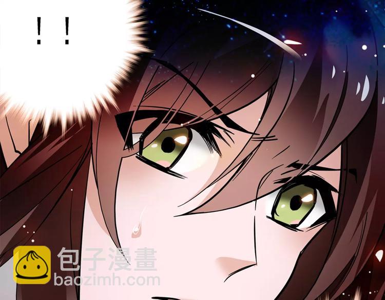 《皇上，请你宠宠我！》第56话 皇后来了！ 第5页