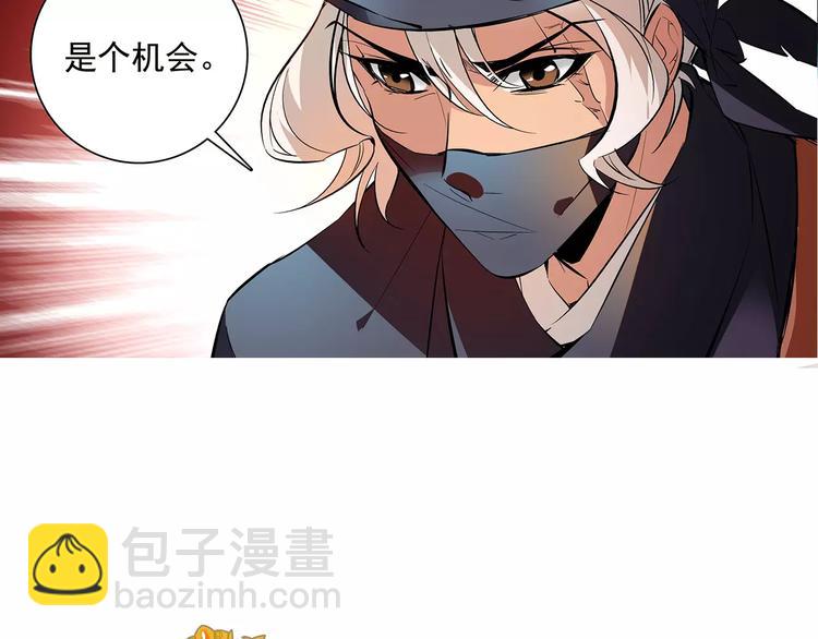 《皇上，请你宠宠我！》第60话 我给你穿衣 第6页