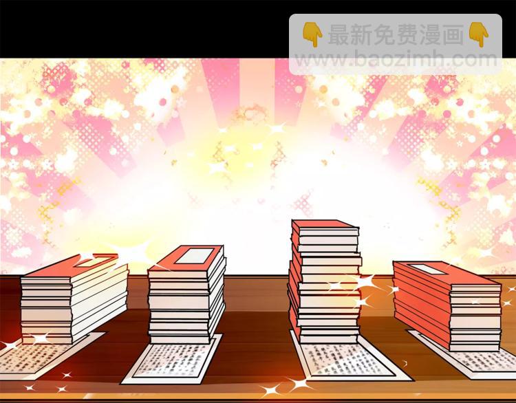 《皇上，请你宠宠我！》第60话 我给你穿衣 第9页