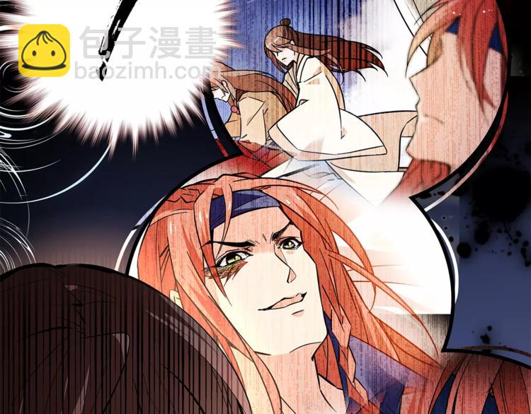 《皇上，请你宠宠我！》第59话 和皇上过夜了？ 第49页