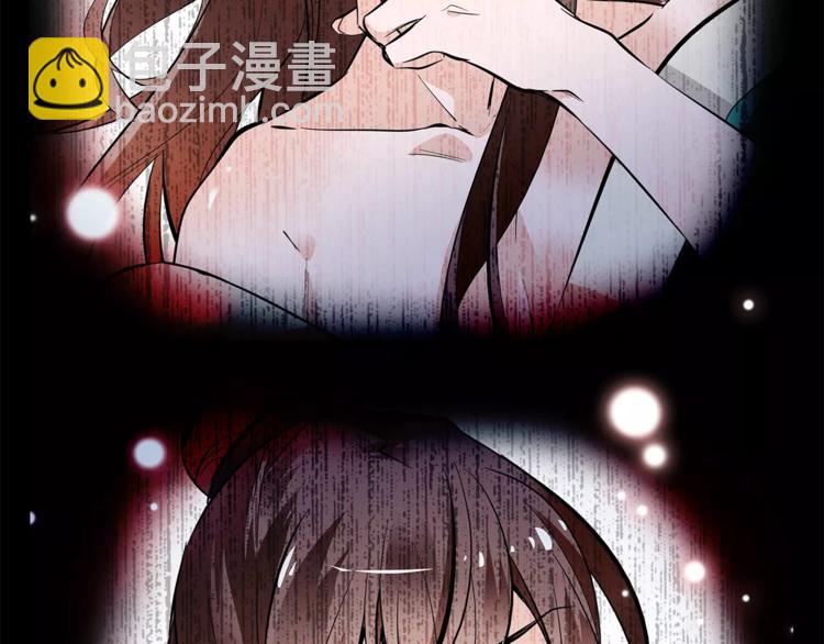 《皇上，请你宠宠我！》第59话 和皇上过夜了？ 第8页